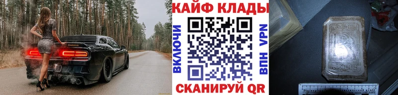  КОКАИН Катав-Ивановск