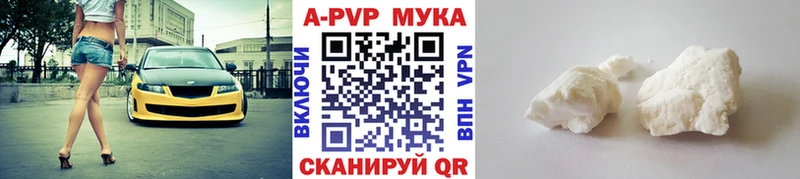 Где найти наркотики Катав-Ивановск АМФ  Гашиш  Alpha PVP 