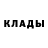 Amphetamine Розовый tat ti