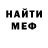 Первитин винт Ana Treger