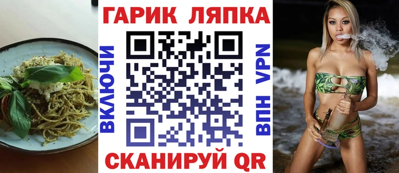 Еда ТГК конопля  что такое наркотик  omg как войти  Катав-Ивановск 