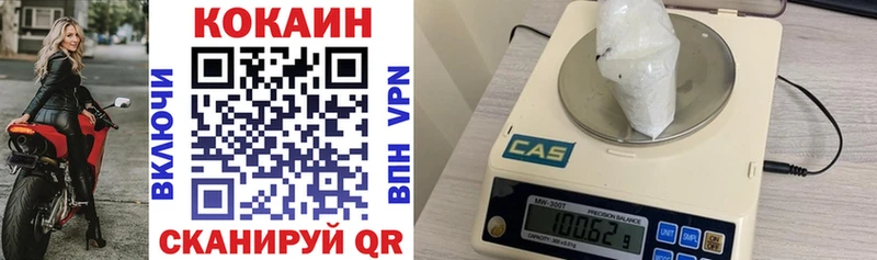 КОКАИН 98%  Катав-Ивановск 