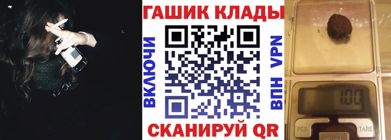 ГАШИШ Изолятор  нарко площадка телеграм  Катав-Ивановск  хочу наркоту 