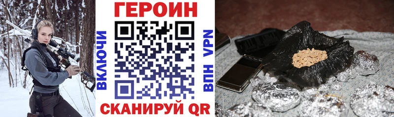 где продают наркотики Катав-Ивановск Героин гречка