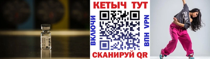 это телеграм  Катав-Ивановск  Кетамин ketamine  ссылка на мегу онион 