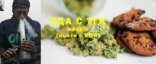 каннабис Алексеевка