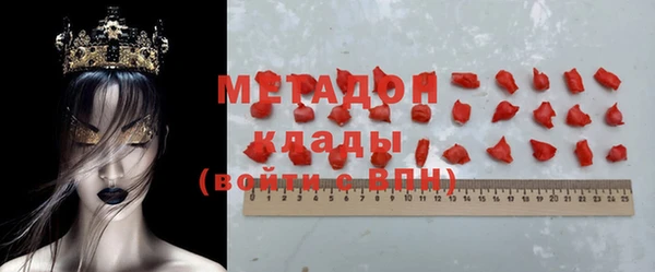 ПСИЛОЦИБИНОВЫЕ ГРИБЫ Абаза