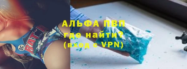 гидропоника Абинск