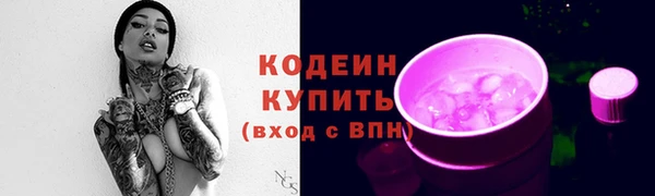 ПСИЛОЦИБИНОВЫЕ ГРИБЫ Бутурлиновка