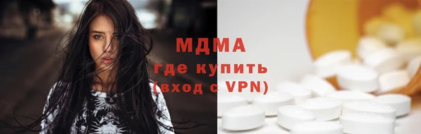 ПСИЛОЦИБИНОВЫЕ ГРИБЫ Абаза