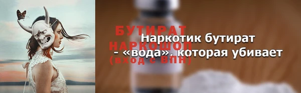 гашишное масло Абдулино