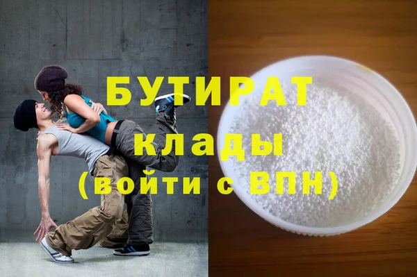 гашишное масло Абдулино