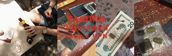 гашишное масло Абдулино