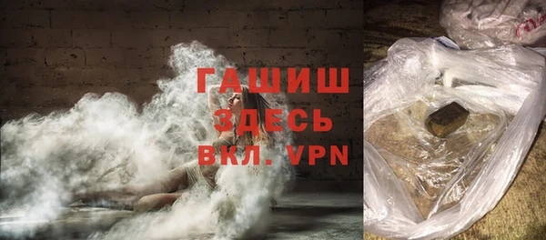 героин Валуйки