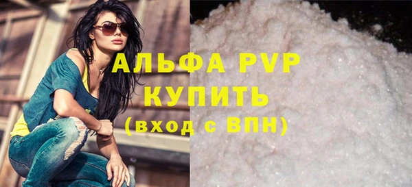 ПСИЛОЦИБИНОВЫЕ ГРИБЫ Бутурлиновка