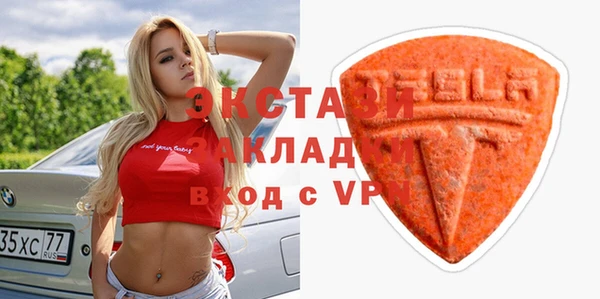 ПСИЛОЦИБИНОВЫЕ ГРИБЫ Абаза