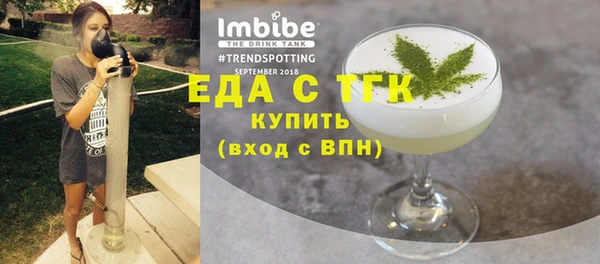 ПСИЛОЦИБИНОВЫЕ ГРИБЫ Абаза