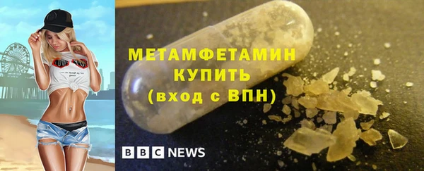 ПСИЛОЦИБИНОВЫЕ ГРИБЫ Абаза