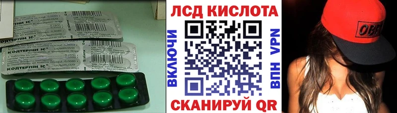 MEGA как войти  купить наркоту  Катав-Ивановск  LSD-25 экстази кислота 