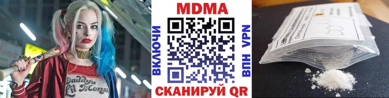 MDMA Molly  Катав-Ивановск 