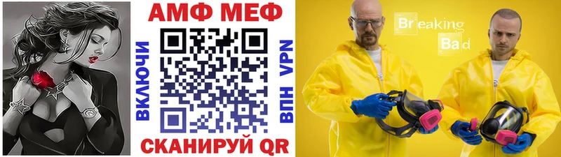 где найти наркотики  Катав-Ивановск  Метамфетамин мет 