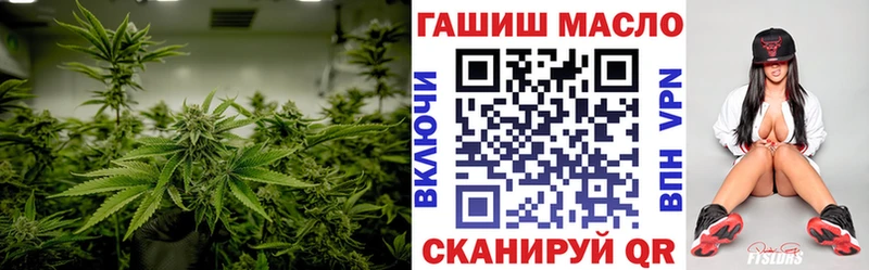 где купить наркоту  Катав-Ивановск  дарк нет клад  ТГК THC oil 