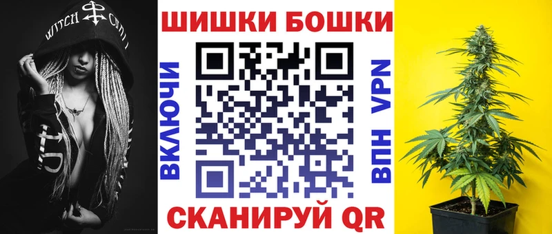 Каннабис семена  Катав-Ивановск 