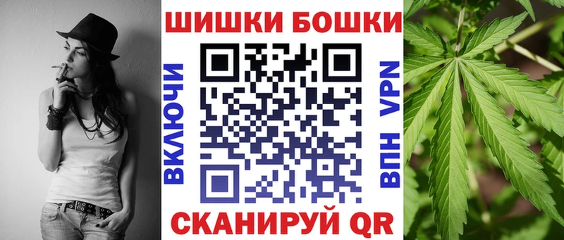 Бошки Шишки LSD WEED Катав-Ивановск